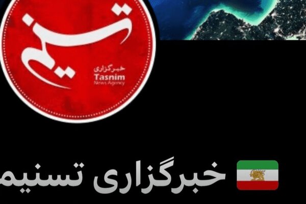 اقدام عجیب ایلان ماسک/ ایموجی پرچم ایران در شبکه اجتماعی ایکس تغییر کرد+ عکس
