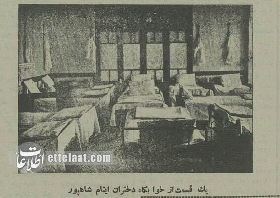 عکسهای تاریخی از اولین یتیمخانه ایران را ببینید!