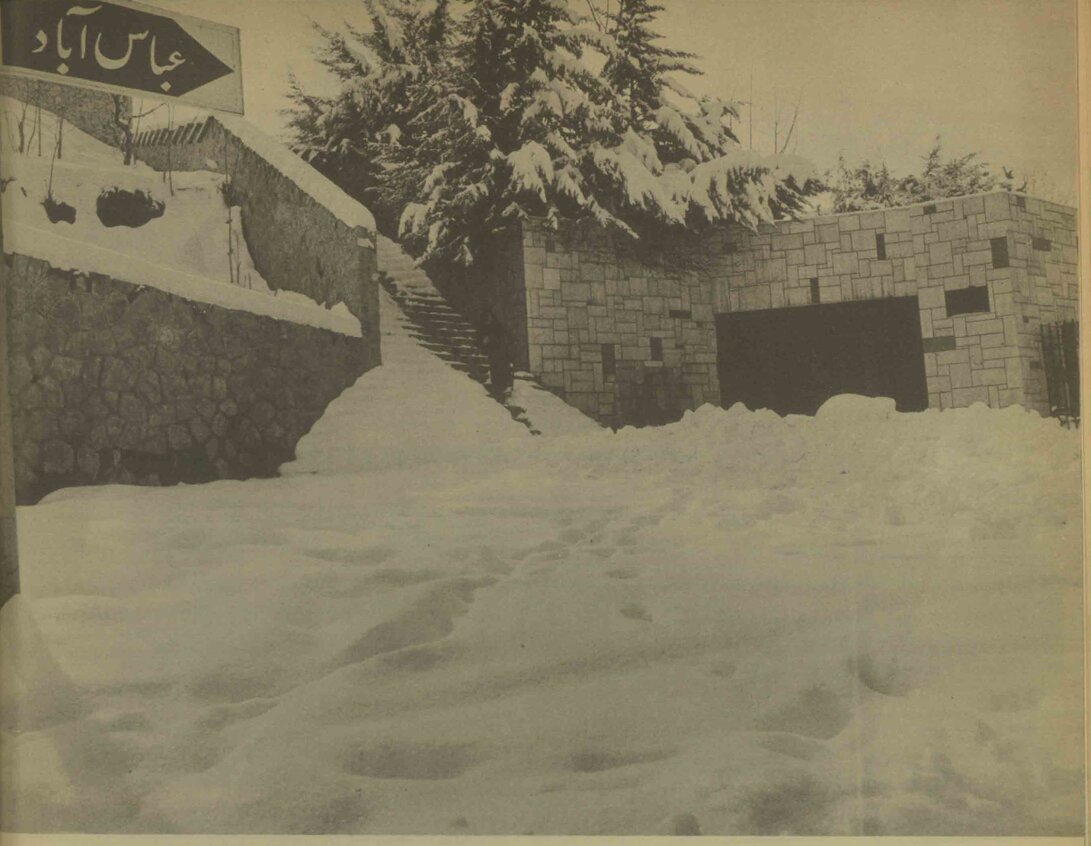عکسهایی از تهران در دیماه ۱۳۵۰ زیر پوشش سنگین برف