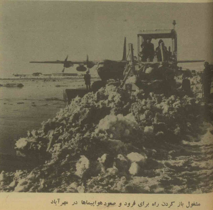 عکسهایی از تهران در دیماه ۱۳۵۰ زیر پوشش سنگین برف