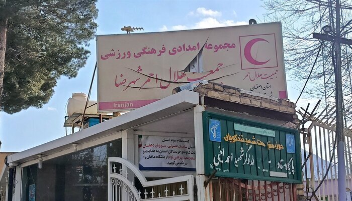 اعلام آمار کشته و مجروحان امدادگران داوطلب در ناآرامیهای اخیر