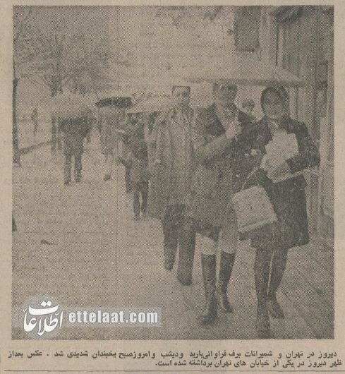 ۵۰ سال پیش کف خیابانهای تهران چه خبر بود؟ + عکس