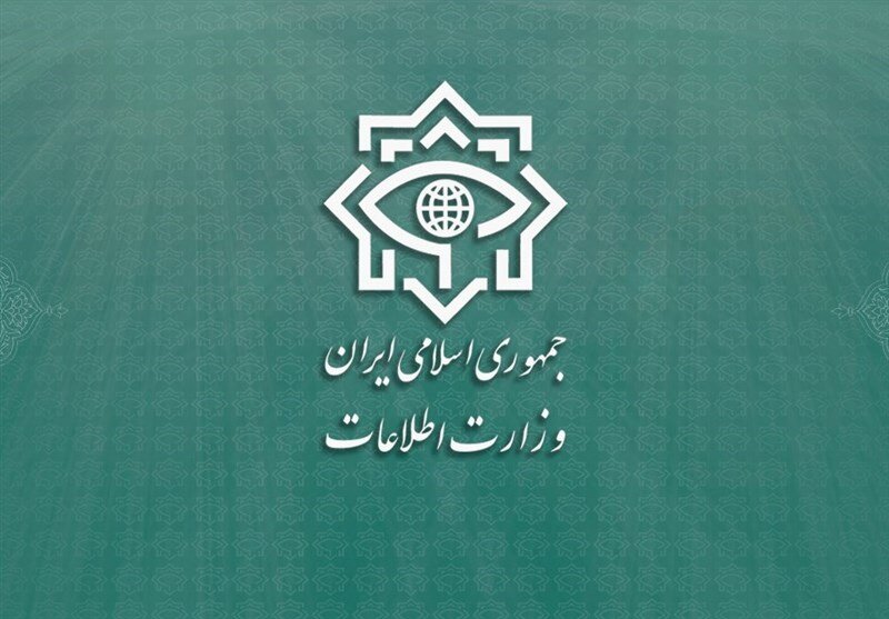 وزارت اطلاعات یک پیام صادر کرد+ جزئیات