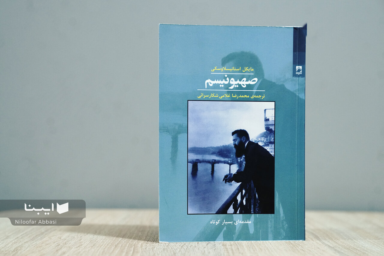 این تاریخنگار یکطرفه به قاضی رفته و راضی برگشته!