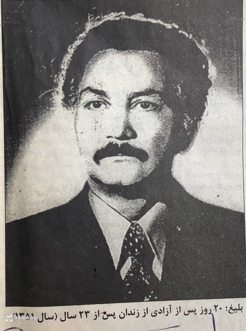 مخوفترین گانگستر ایران در بیروت دستگیر شد! دی ۱۳۳۴ + عکس