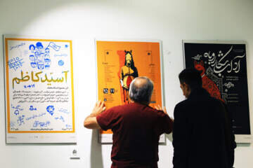 افتتاحیه چهل و چهارمین جشنواره بینالمللی تئاتر فجر