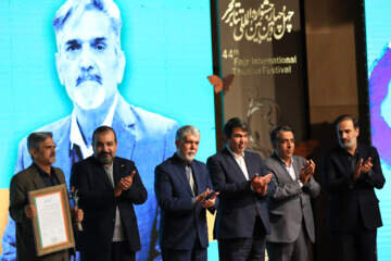 افتتاحیه چهل و چهارمین جشنواره بینالمللی تئاتر فجر