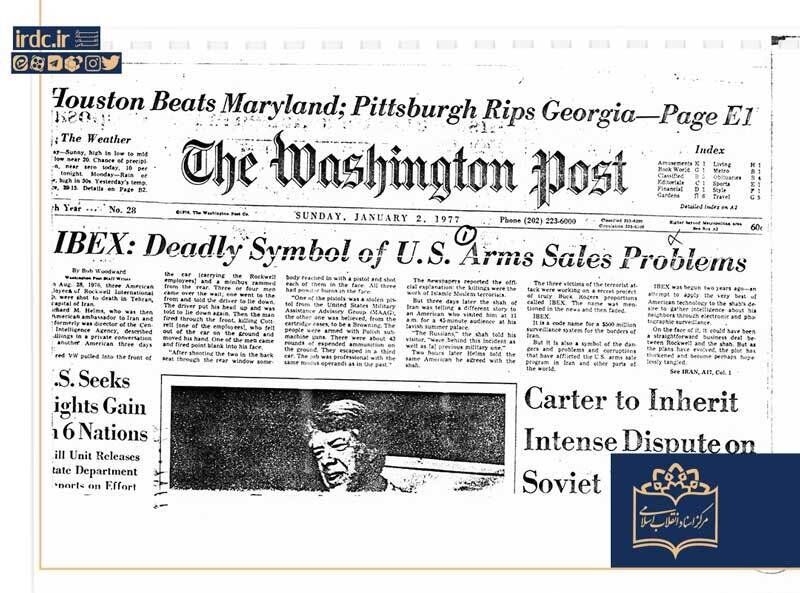 گزارشی از روزنامهنگار برجسته آمریکایی از ناشناختهترین پروژه امنیتی در ایران پیش از انقلاب