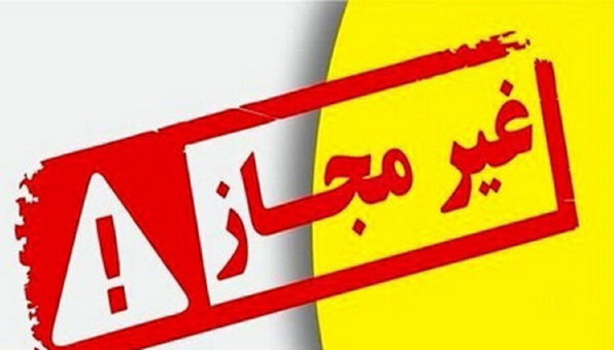 فهرست ژلهای پاککننده صورت غیرمجاز اعلام گردید فهرست ژلهای پاککننده صورت غیرمجاز اعلام گردید
