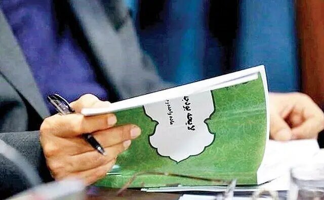 عضو شورای اسلامی شهر شیراز بر لزوم تحقق واقعی بودجه و اهمیت توجه به شرایط معیشتی کارکنان خدماتی شهرداری تأکید کرد. عضو شورای اسلامی شهر شیراز بر لزوم تحقق واقعی بودجه و اهمیت توجه به شرایط معیشتی کارکنان خدماتی شهرداری تأکید کرد.