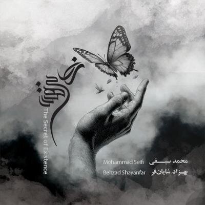 تازهترین آلبومهای موسیقی کداماند؟