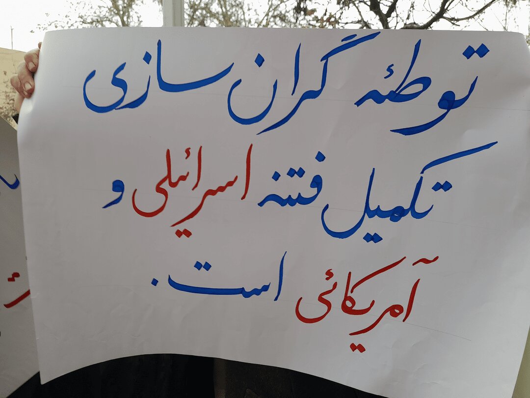 گزارش تصویری از تجمع دانشجویان با شعار «مجرمان را رها نخواهیم کرد» مقابل قوه قضائیه + عکس