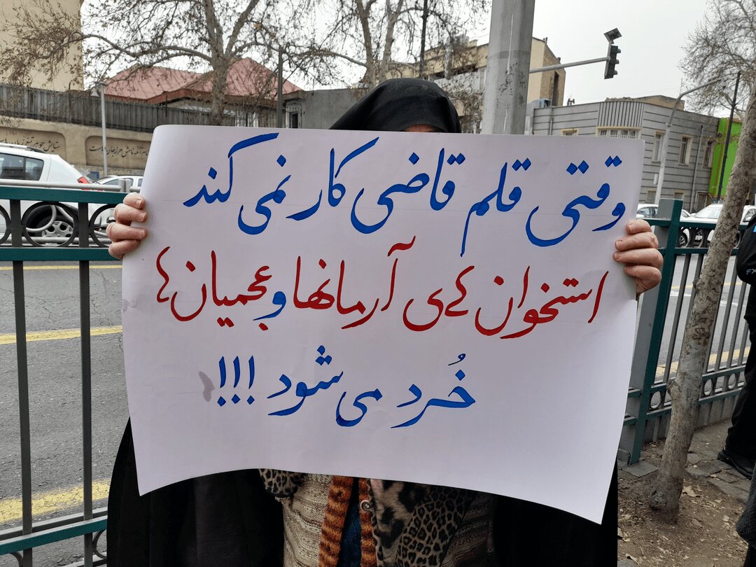 گزارش تصویری از تجمع دانشجویان با شعار «مجرمان را رها نخواهیم کرد» مقابل قوه قضائیه + عکس