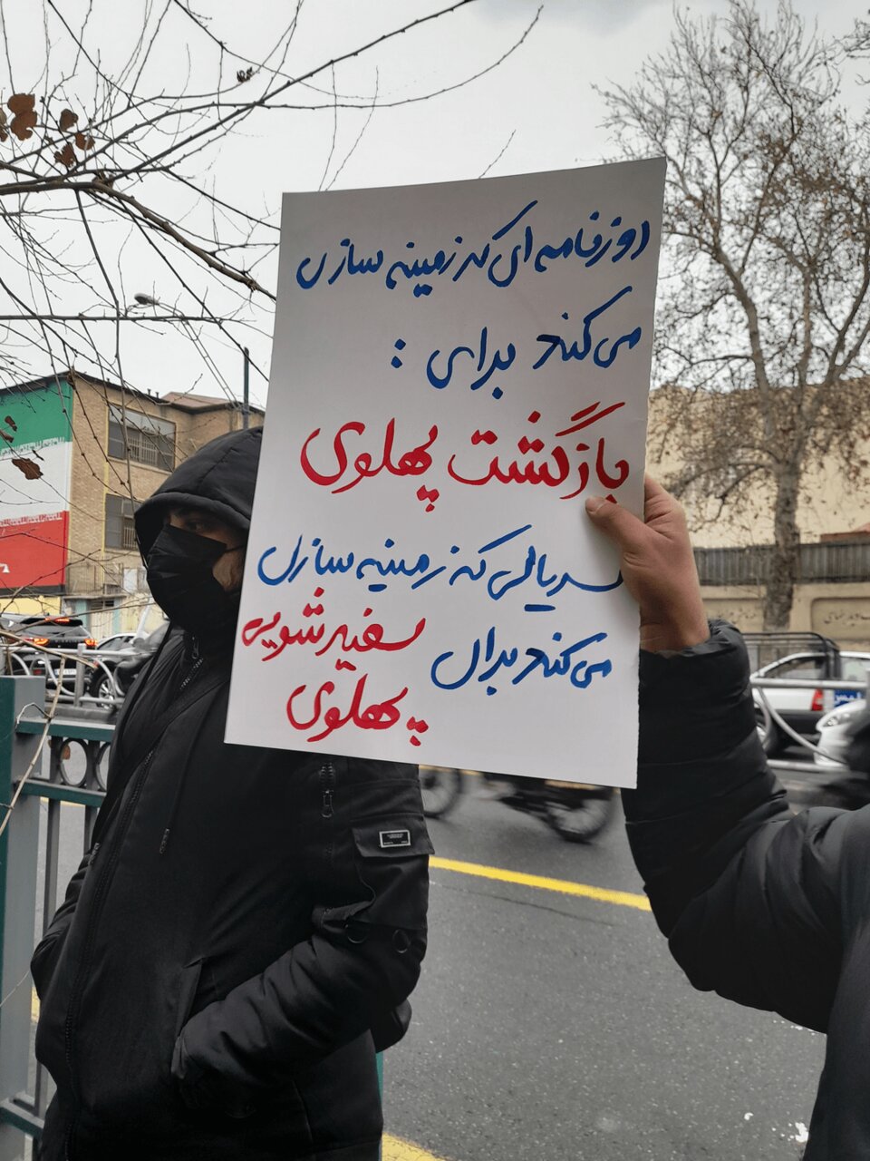 گزارش تصویری از تجمع دانشجویان با شعار «مجرمان را رها نخواهیم کرد» مقابل قوه قضائیه + عکس