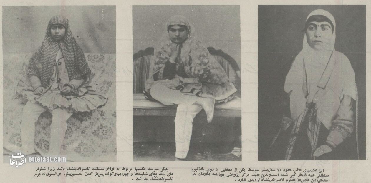 عکسهای کمتر دیده شده از زنان ناصرالدینشاه