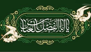 ببینید | تربیت ویژه و مقام والای حضرت عباس(ع) ببینید | تربیت ویژه و مقام والای حضرت عباس(ع)