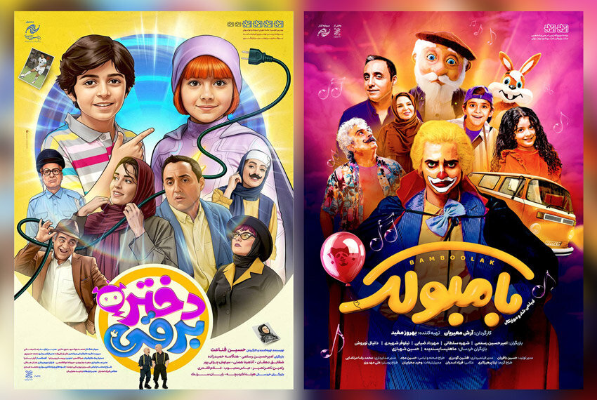 فیلم‌های «بامبولک» و «دختر برقی» در جشنواره بین‌المللی کودکان کلکته هند به نمایش درمی‌آیند.