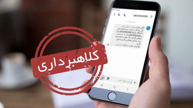 پشت پرده بازار «پولسازی فوری»؛ چگونه از ترس مردم میلیاردها تومان درآمد کسب میکنند؟