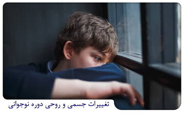 چه زمانی درباره بلوغ با بچه ها صحبت کنیم؟ چه زمانی درباره بلوغ با بچه ها صحبت کنیم؟