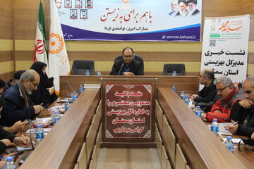 پویش «سلام محله» در استان سمنان با محوریت ۲۲ مرکز مثبت زندگی کلید خورد پویش «سلام محله» در استان سمنان با محوریت ۲۲ مرکز مثبت زندگی کلید خورد