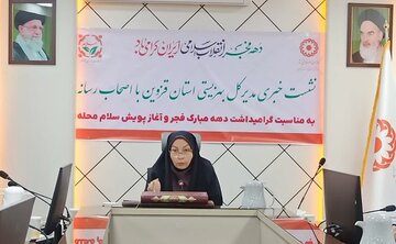 ۴هزار زن سرپرست خانوار در قزوین تحت پوشش بهزیستی ۴هزار زن سرپرست خانوار در قزوین تحت پوشش بهزیستی