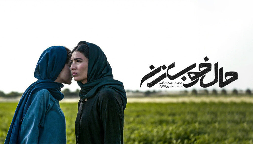 گفتگو با کارگردان «حال خوبِ زن»
                فیلمی که تلنگری برای زوج‌هاست
