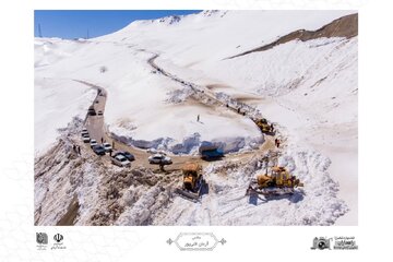 برگزاری اختتامیه جشنواره ملی عکس «راهداران؛ سفیران آرامش جاده‌ها» درچهارمحال و بختیاری