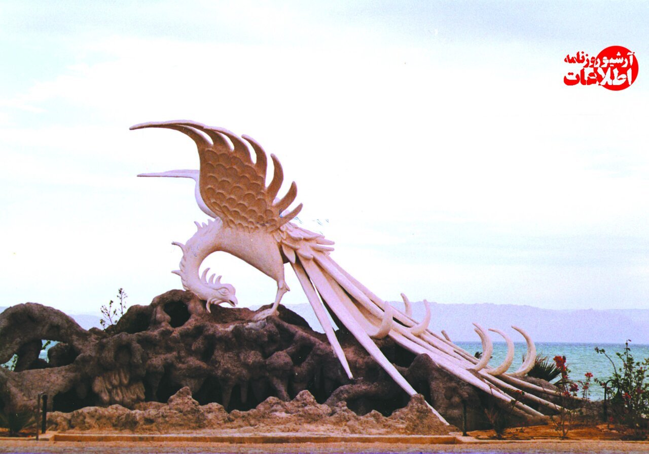 عکسهایی از جزیره کیش در سی سال پیش