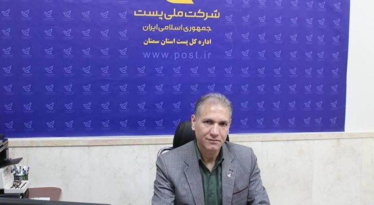 نقشآفرینی مکانمحور در سمنان تا پایان سال ۱۴۰۴ ادامه خواهد داشت. نقشآفرینی مکانمحور در سمنان تا پایان سال ۱۴۰۴ ادامه خواهد داشت.
