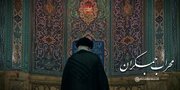 ببینید | لحظاتی از حضور رهبر انقلاب در مسجد جمکران