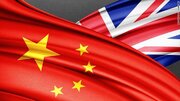 ببینید |  طعنه چین به آمریکا در دیدار نخست‌وزیر انگلیس