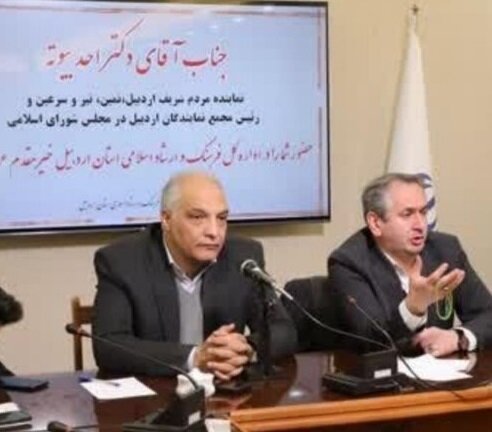 شهرک جدید سینمایی در اردبیل راهاندازی خواهد شد. شهرک جدید سینمایی در اردبیل راهاندازی خواهد شد.