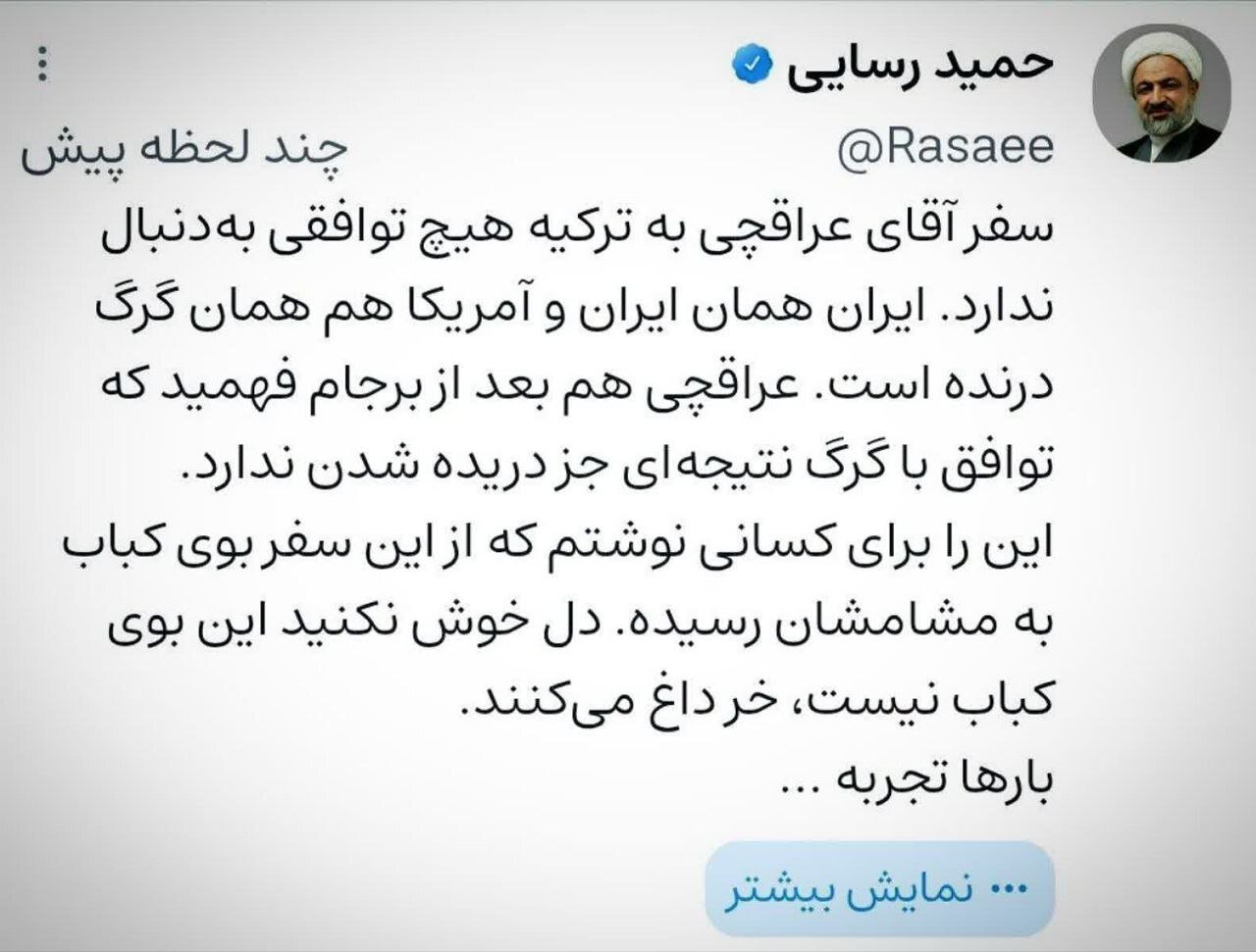 حمله رسایی به احتمال مذاکره ایران و آمریکا در ترکیه؛ خر داغ میکنند!