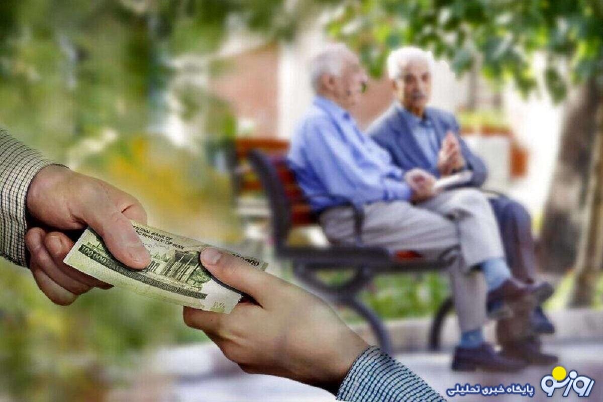 جزئیات عیدی سال ۱۴۰۵ کارمندان، کارگران و بازنشستگان اعلام شد/ زمان پرداخت مشخص گردید جزئیات عیدی سال ۱۴۰۵ کارمندان، کارگران و بازنشستگان اعلام شد/ زمان پرداخت مشخص گردید