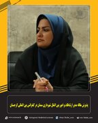 پذیرش مقاله مدیر ارتباطات و امور بین الملل شهرداری سمنان در کنفرانس بین المللی گرجستان