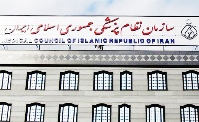 تأیید بازداشت تعدادی از پزشکان در پی ناآرامیهای اخیر/ نقش آنان در درمان آسیبدیدگان یا مشارکت در اعتراضات؟/ آیا حکم اعدام برای پزشکان بازداشت شده صادر خواهد شد؟ تأیید بازداشت تعدادی از پزشکان در پی ناآرامیهای اخیر/ نقش آنان در درمان آسیبدیدگان یا مشارکت در اعتراضات؟/ آیا حکم اعدام برای پزشکان بازداشت شده صادر خواهد شد؟