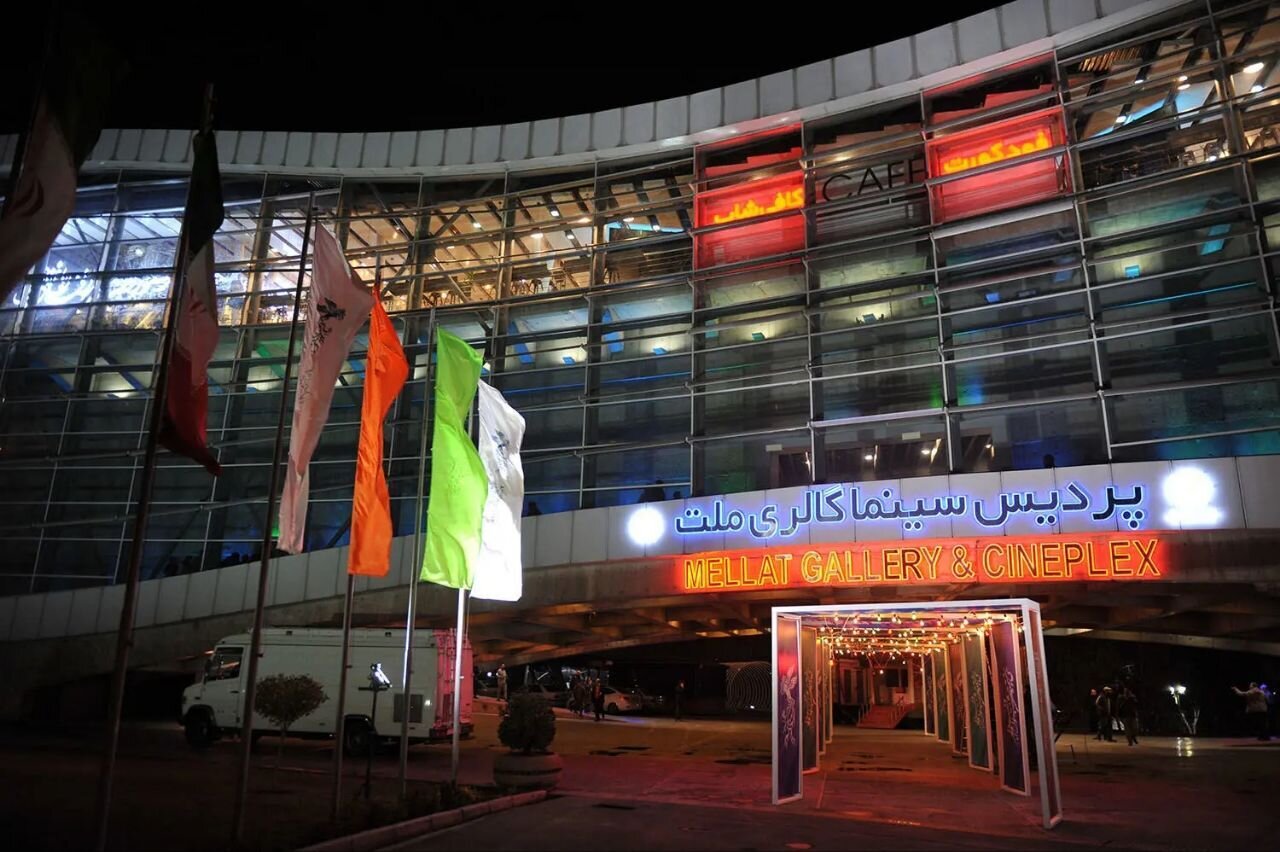 چه برنامههایی در نشستهای جشنواره فیلم فجر اجرا خواهد شد؟ چه برنامههایی در نشستهای جشنواره فیلم فجر اجرا خواهد شد؟