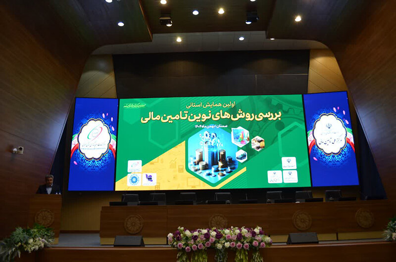 ایجاد اعتبار، راهکار غیرتورمی دولت سیزدهم برای احیای صنعت تولید ایجاد اعتبار، راهکار غیرتورمی دولت سیزدهم برای احیای صنعت تولید