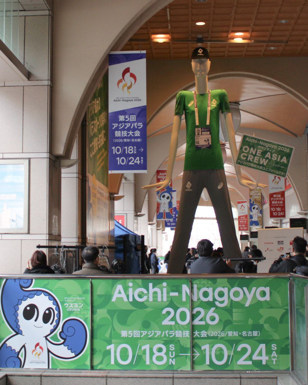 عکس | رونمایی از لباس داوطلبان بازی‌های پاراآسیایی