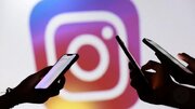 ماجرای هک شدن اینستاگرام / اطلاعات ۱۷.۵ میلیون کاربر لو رفته است؟