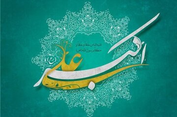 چه چیزی درباره زندگی حضرت علیاکبر(ع) میدانیم؟ چه چیزی درباره زندگی حضرت علیاکبر(ع) میدانیم؟