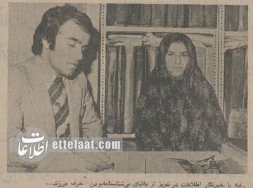 این دختر هجده‌ساله تبریزی هیچ هویتی نداشت؛ بهمن ۱۳۵۴+عکس و جزئیات