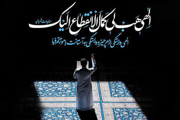 دعایی که تمام اهل بیت(ع) بر خواندن آن مداومت داشتند