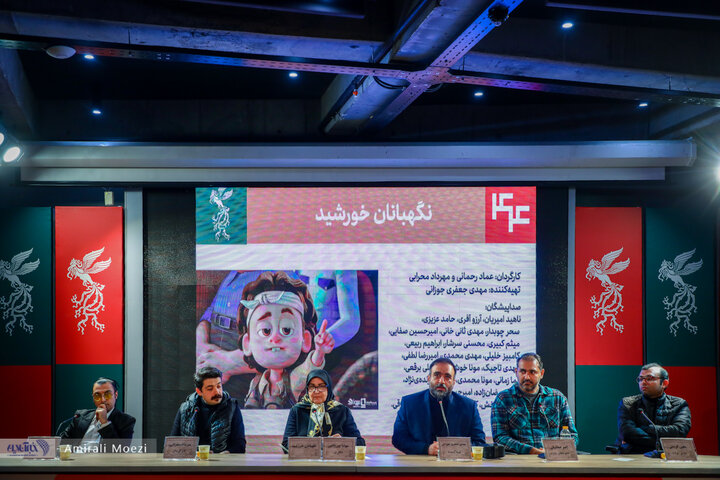 نشست انیمیشن نگهبانان خورشید