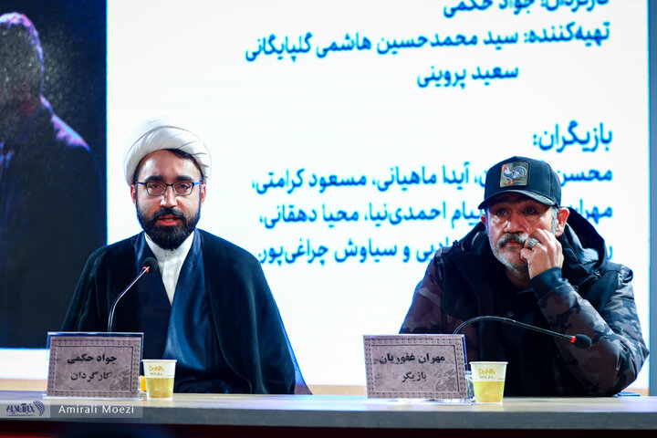 نشست فیلم غوطه‌ور