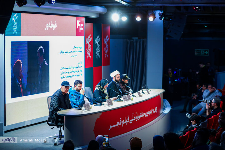 نشست فیلم غوطه‌ور