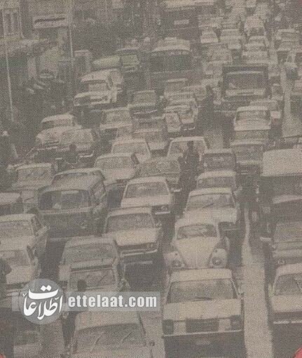عکسهایی از ترافیک وحشتناک تهران در زمستان ۱۳۵۴