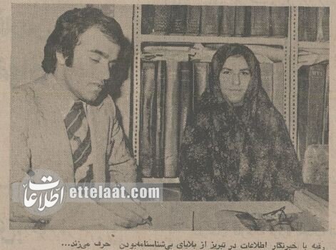 این دختر هجدهساله تبریزی هیچ هویتی نداشت؛ بهمن ۱۳۵۴+عکس و جزئیات