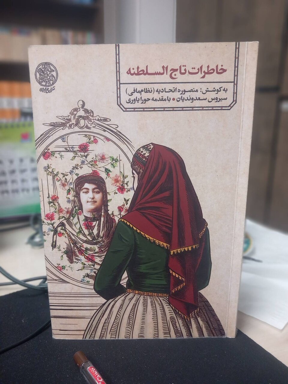 از یک گونی کوچک از اسناد موش و سوسک خورده پنج عنوان کتاب منتشر کردم