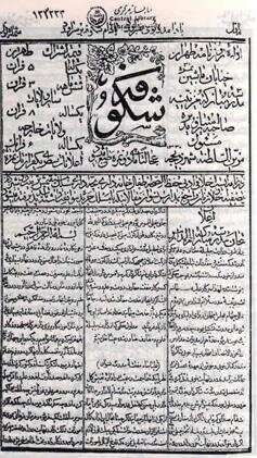 از یک گونی کوچک از اسناد موش و سوسک خورده پنج عنوان کتاب منتشر کردم